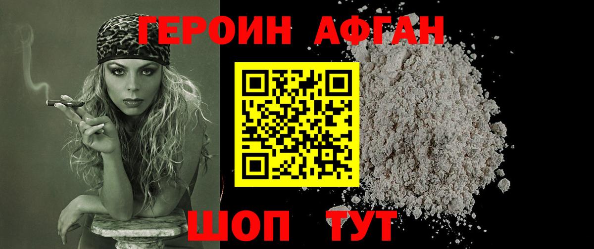 ГАШИШ  Балашов  Вход с VPN  Cocaine  ГАШ  Меф кристаллы  МАРИХУАНА 
