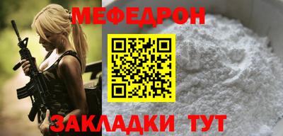 Альфа ПВП Северобайкальск