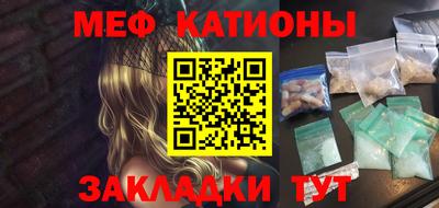 альфа пвп VHQ Севастополь