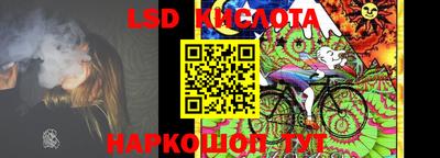 Альфа ПВП Северобайкальск