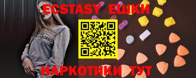 альфа пвп VHQ Севастополь