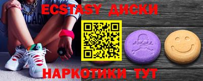 альфа пвп VHQ Севастополь