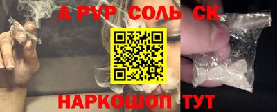 Альфа ПВП Северобайкальск
