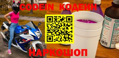 альфа пвп VHQ Севастополь