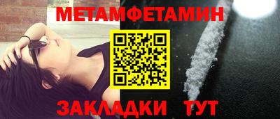 альфа пвп VHQ Севастополь