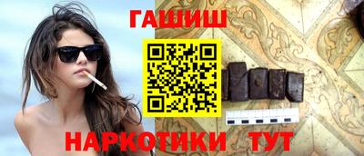 альфа пвп VHQ Севастополь