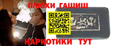 Альфа ПВП Северобайкальск