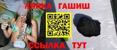 альфа пвп VHQ Севастополь