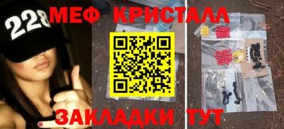 альфа пвп VHQ Севастополь