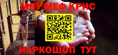 альфа пвп VHQ Севастополь