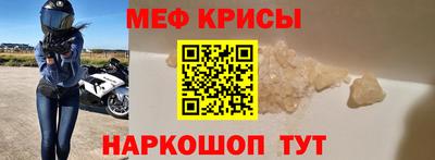 альфа пвп VHQ Севастополь