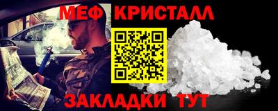 Альфа ПВП Северобайкальск