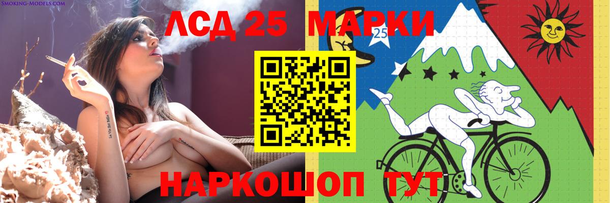 Лсд 25 экстази кислота  Вход с VPN  Балашов  LSD-25 экстази ecstasy 