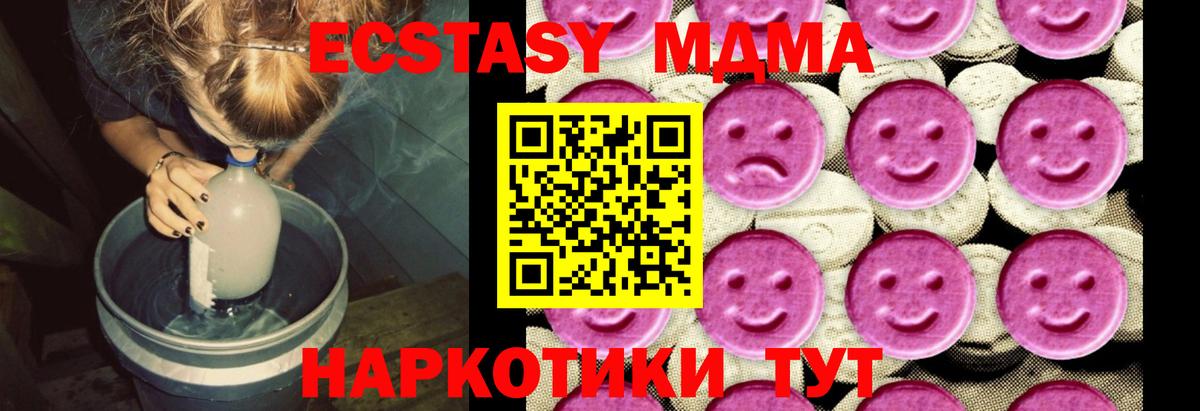MDMA VHQ  MDMA VHQ  Балашов  МДМА  Вход с VPN 