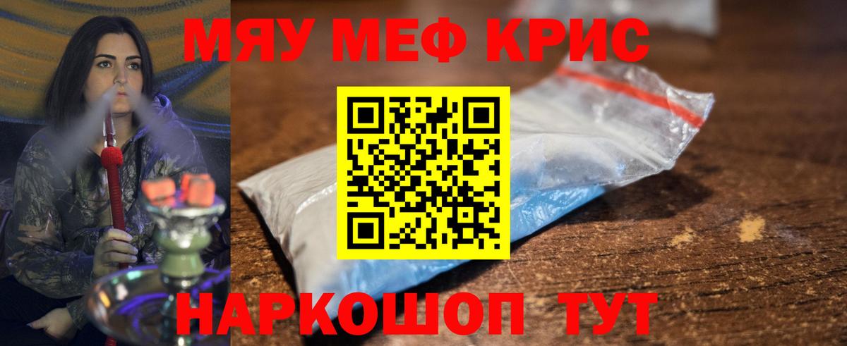  КОКАИН Балашов