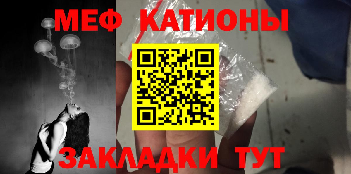 Меф  Вход с VPN  Мефедрон мяу мяу  Мефедрон  Балашов  Мефедрон VHQ 